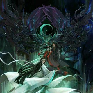 魔道祖师动漫主题曲·插曲·片尾曲