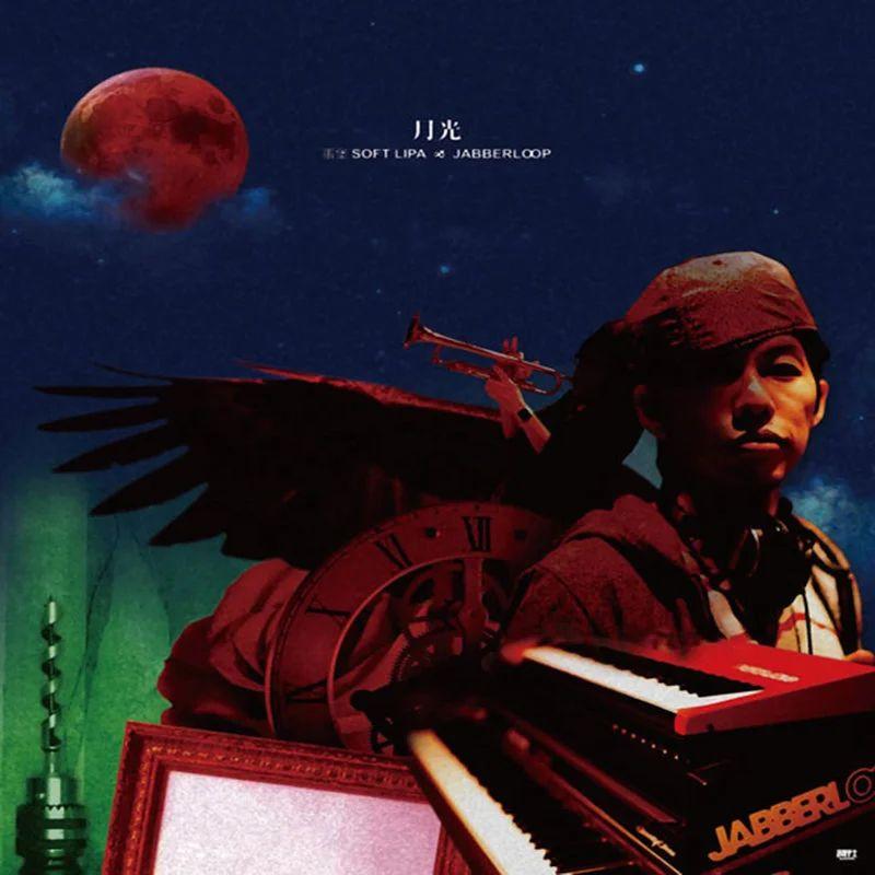 史诗（翻自 蛋堡）