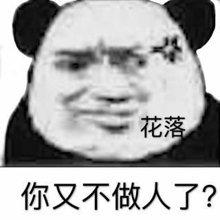 AWM绝地求生‖祁醉今天做人了吗