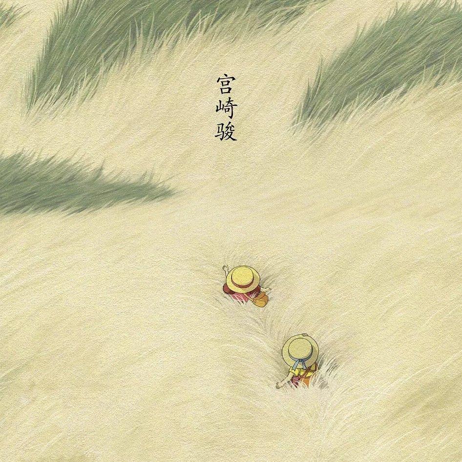 日式绮丽｜冬日暖阳里的温柔呢喃