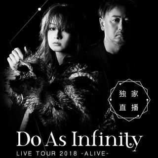 Do As Infinity 2018 东京演唱会