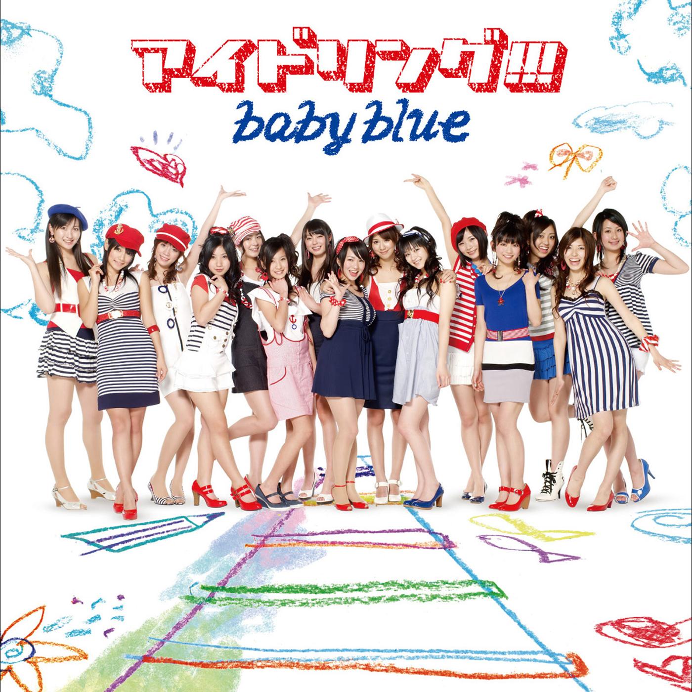 baby blue