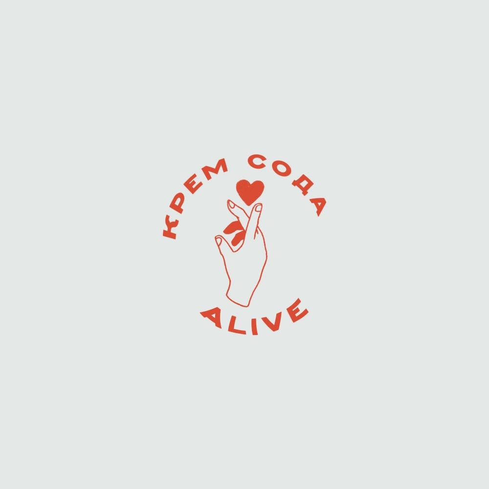Alive