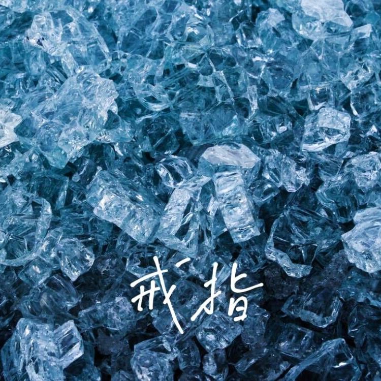 戒指