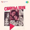 Charitra Heen专辑