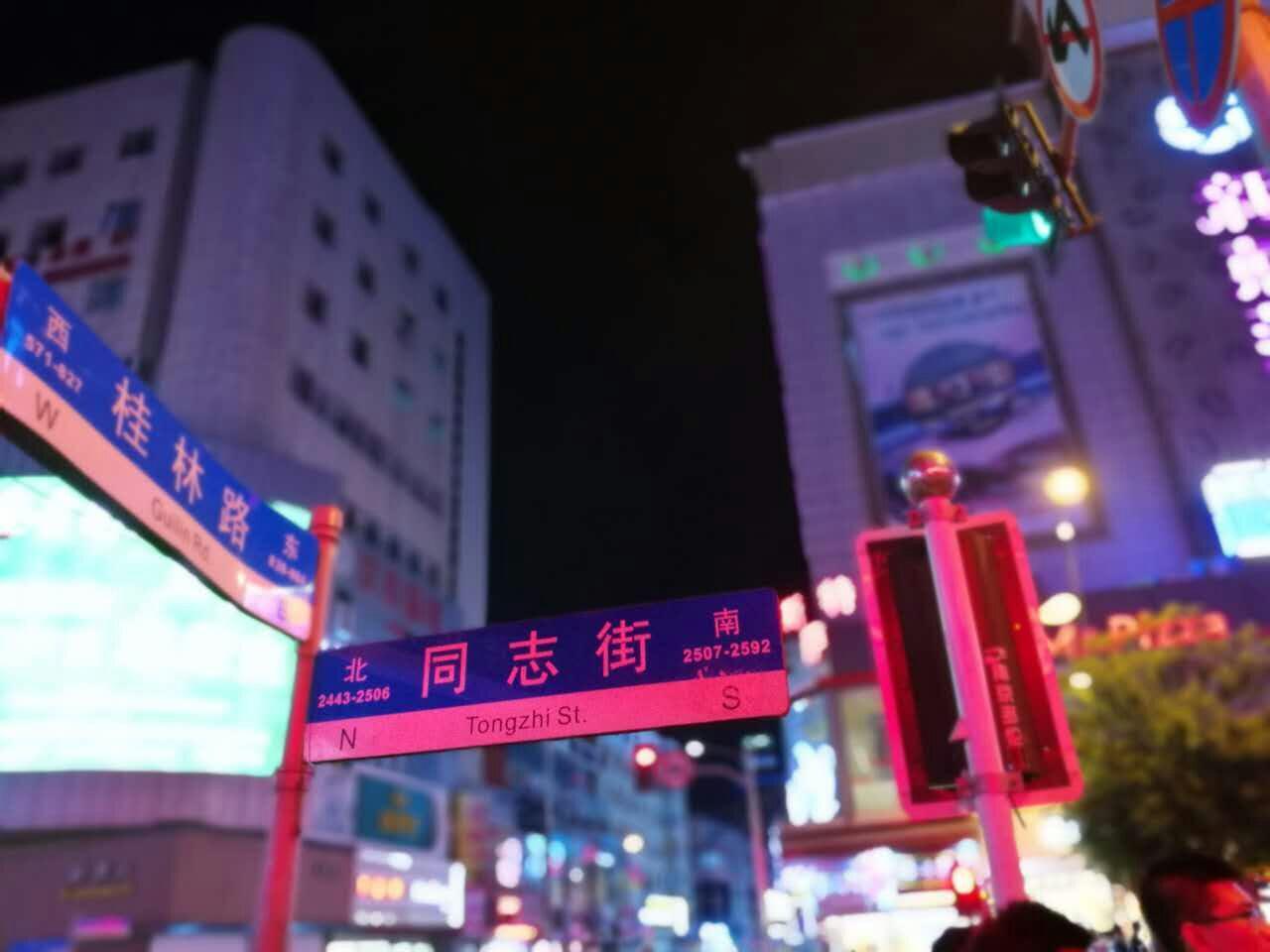 长春专辑