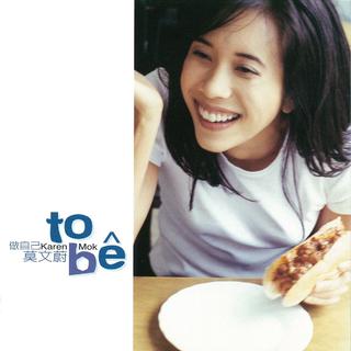 「回忆」华语经典歌曲1981-1999（未完成）