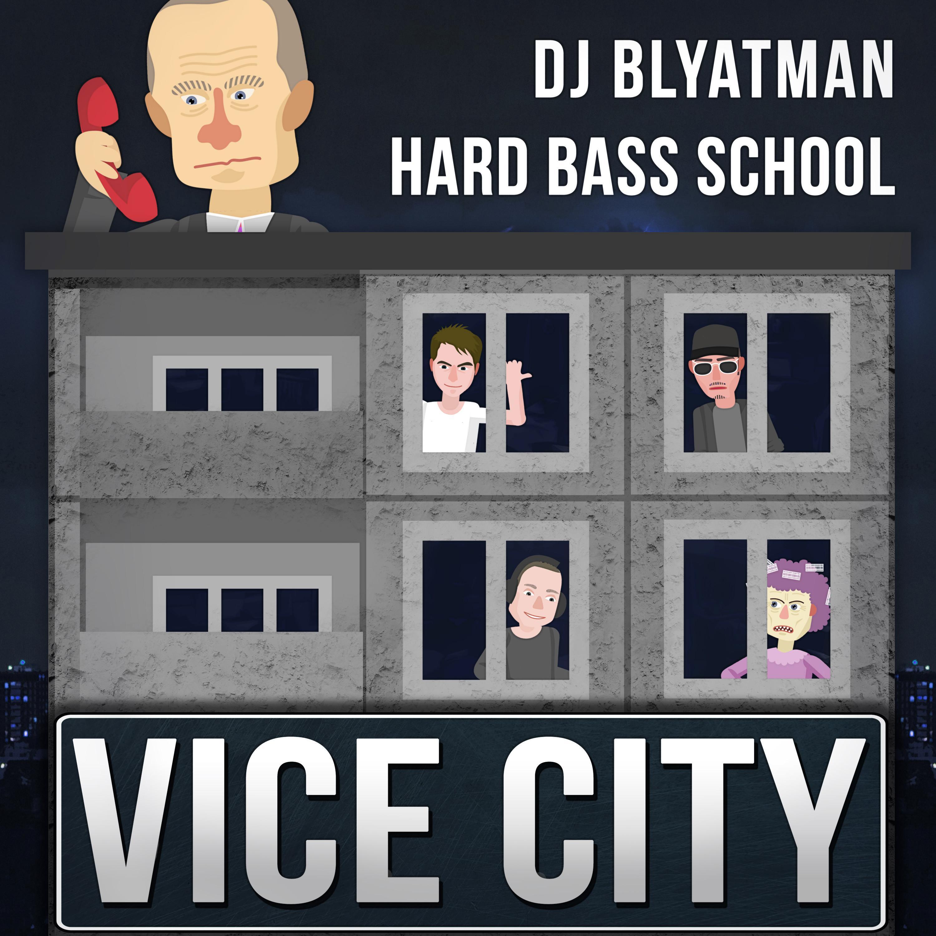 Песню hard bass. DJ Blyatman hard Bass School vice City. Хард басс скул. Школа танцев Хардбаса. DJ blytmen vice City.