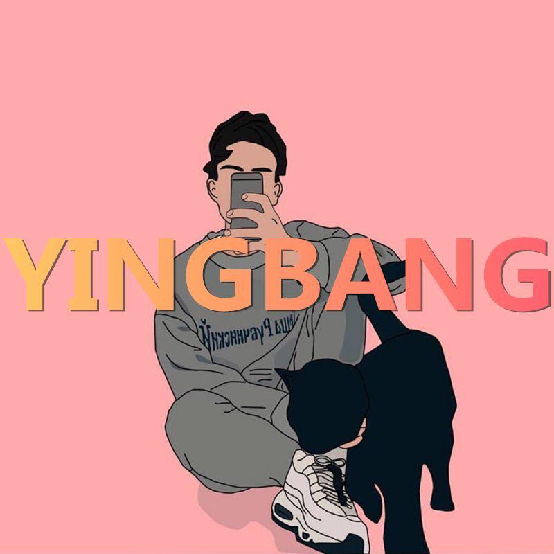 我以为专辑