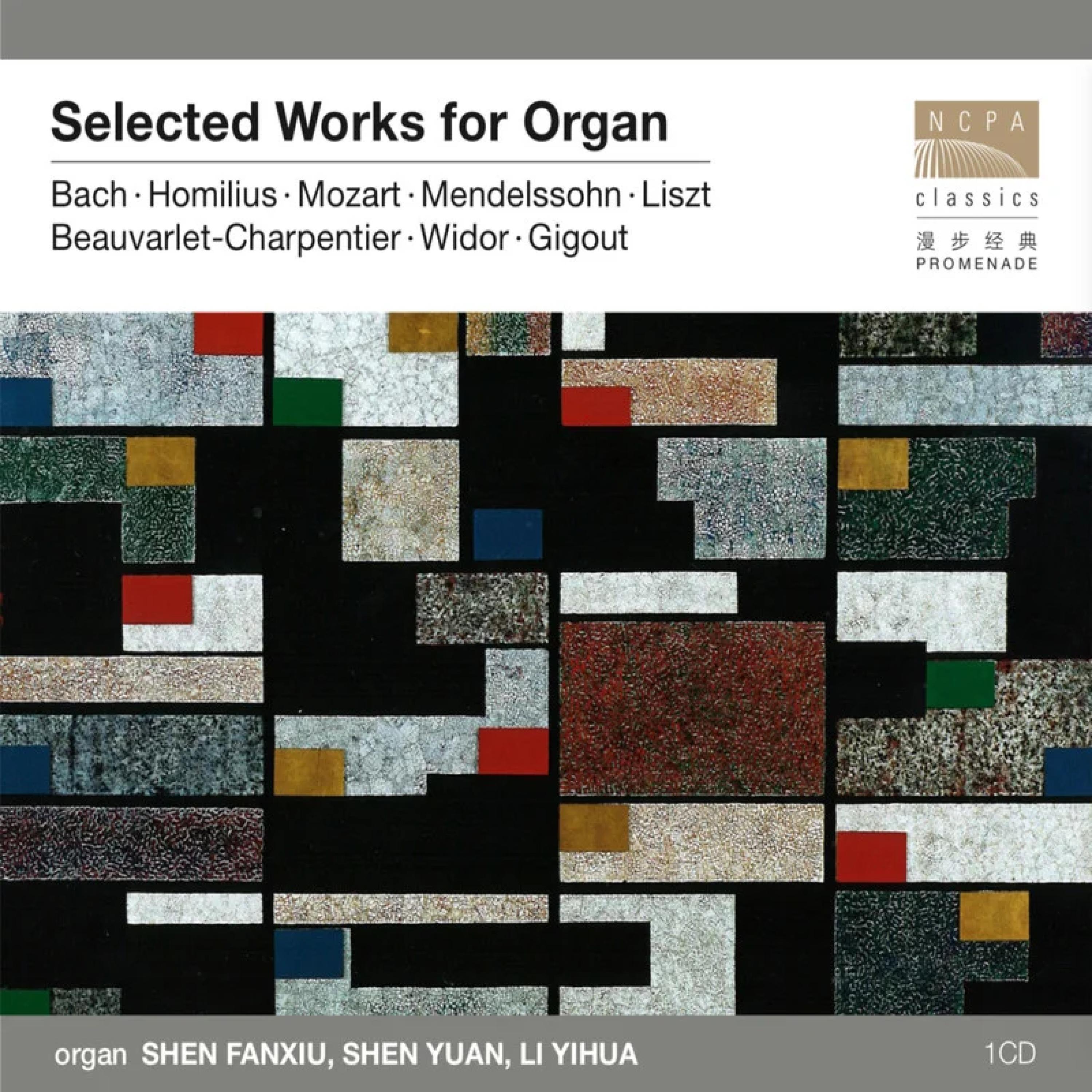 铃鼓上的圣诞歌（12 Noëls variés, Op. 13: No. 3 Plusieurs noëls en tambourin）