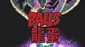 BALLS 龍蛋专辑