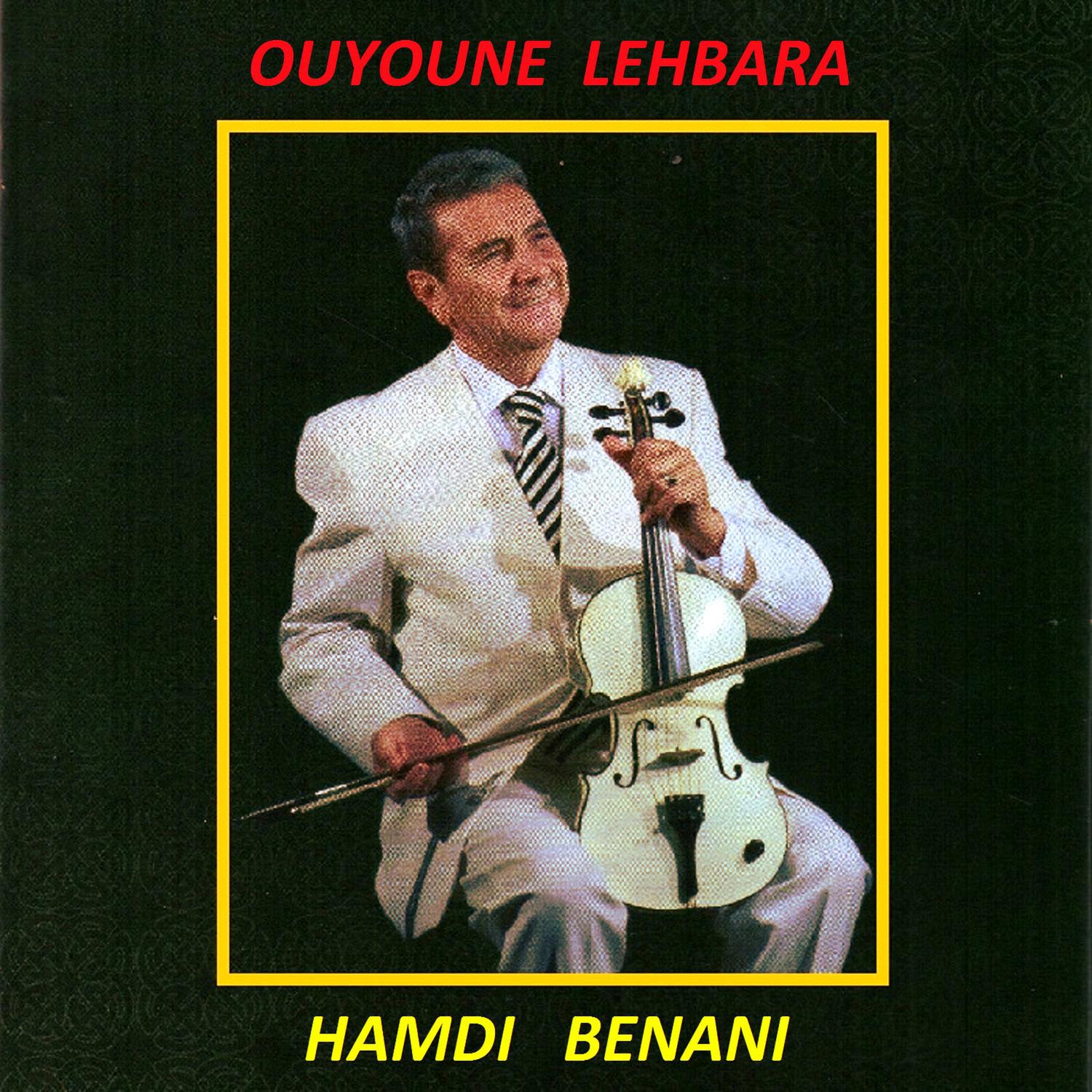 Hamdi Benani - Tahia bikoum