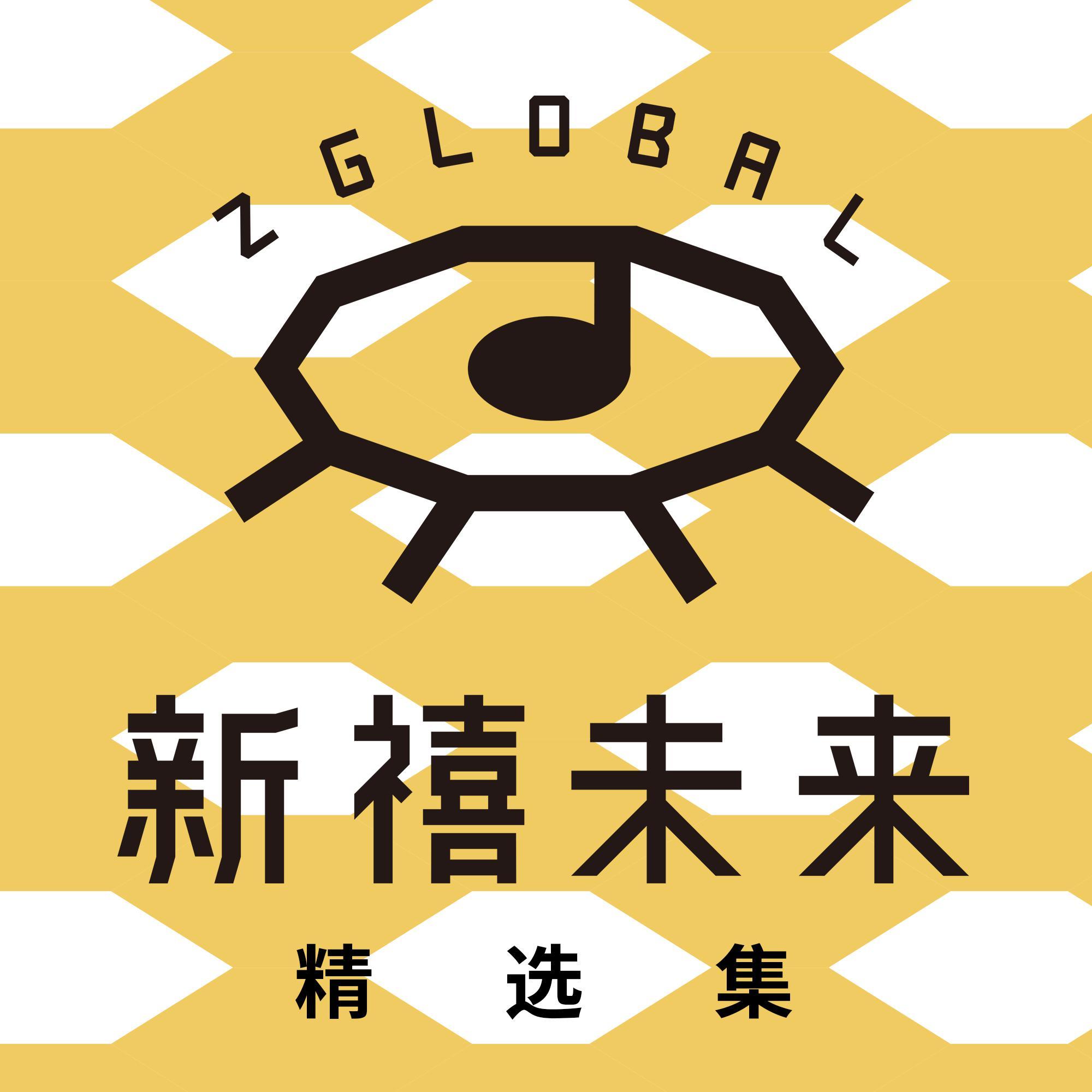 李佳芮歌曲合集