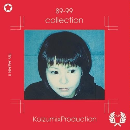 '89-'99 collection专辑