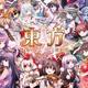 交響アクティブNEETs
