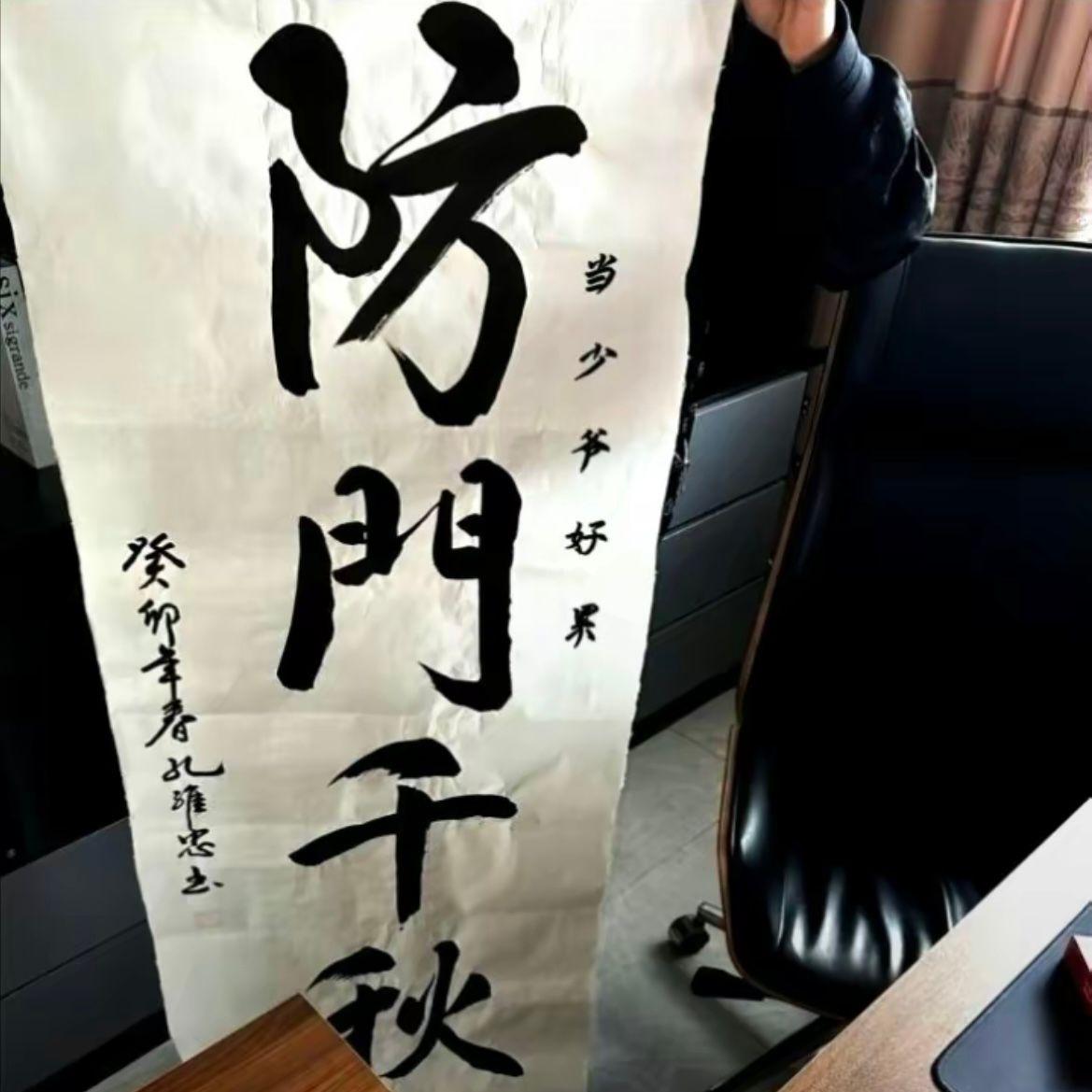防门千秋