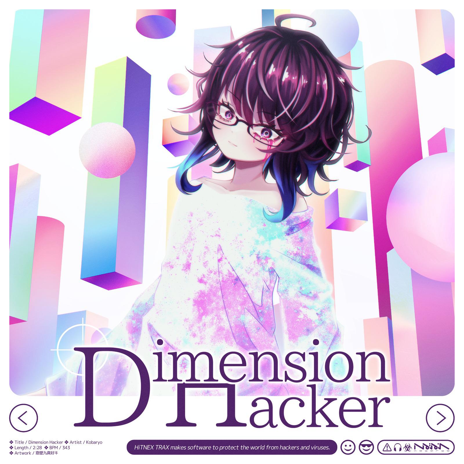 Dimension Hacker专辑