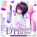 Dimension Hacker专辑