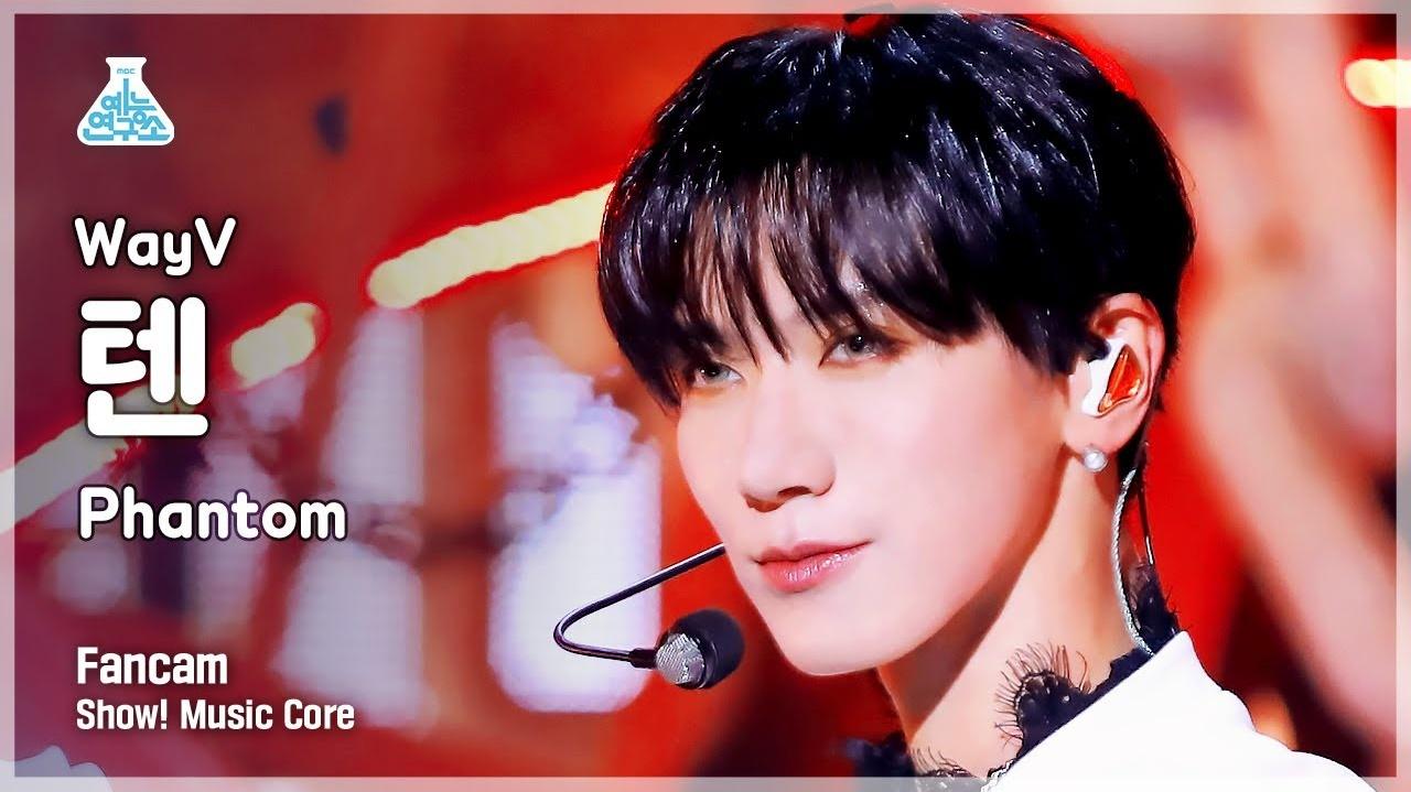 [李永钦 FanCam] Phantom (English Ver.) | MBC音乐中心 230107 现场版 - 威神V(WayV ...