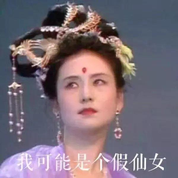 仙女可以没有爱 但仙女需要快乐