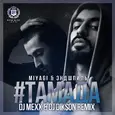 #ТАМАДА (DJ Mexx & DJ Dikson Radio Remix)