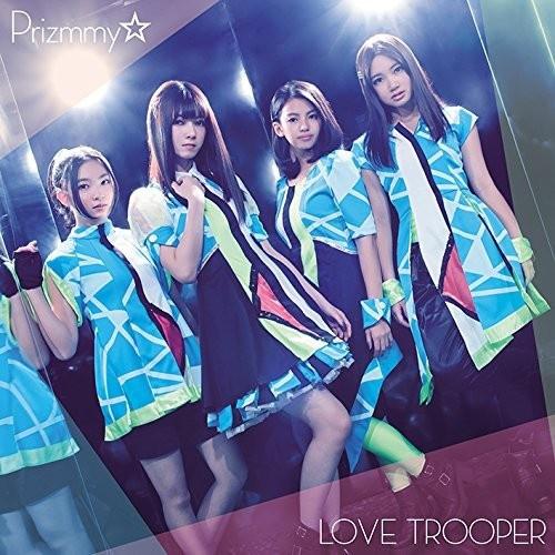 LOVE TROOPER专辑