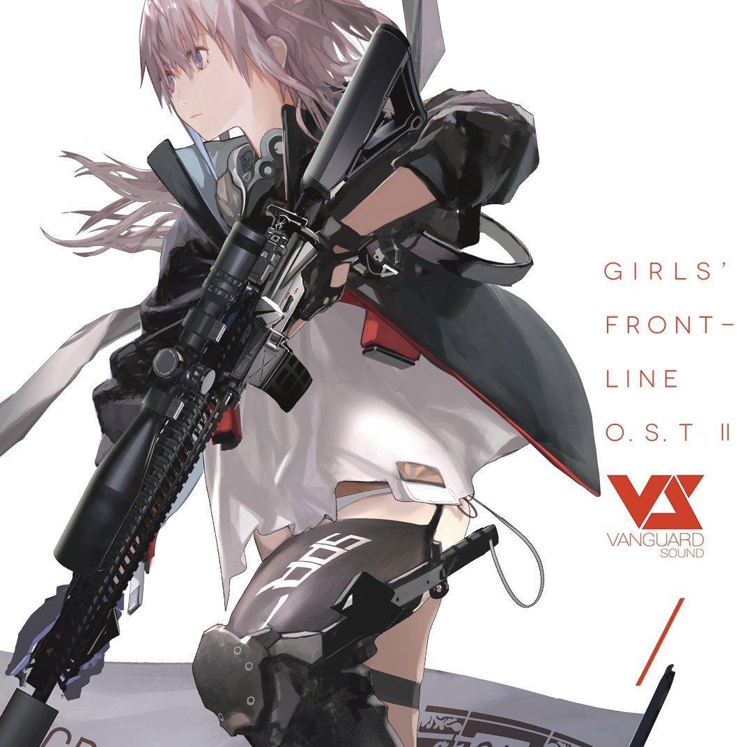 少女前线Girls Frontline O.S.T - 歌单- 网易云音乐