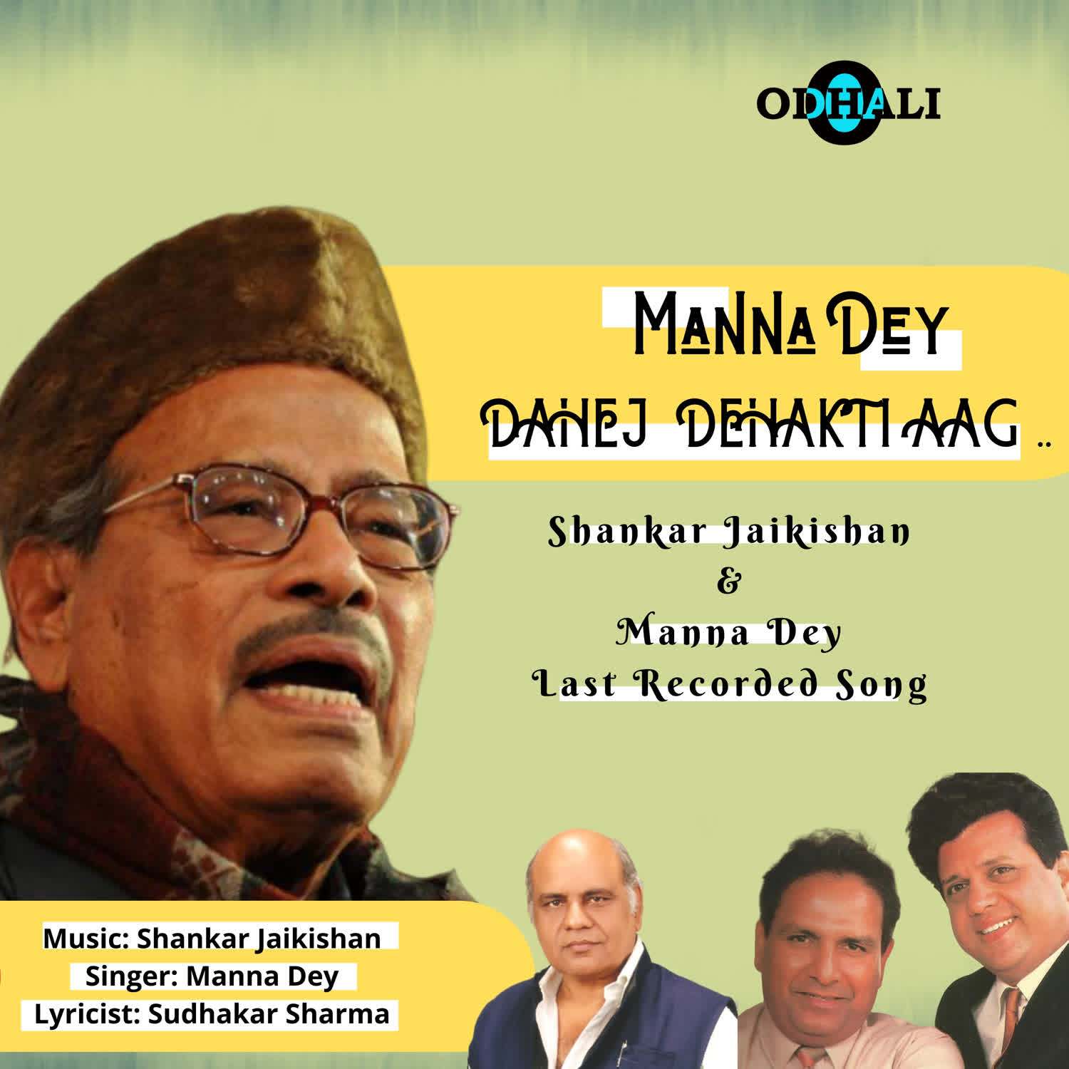 Dahej Dehakti Aag