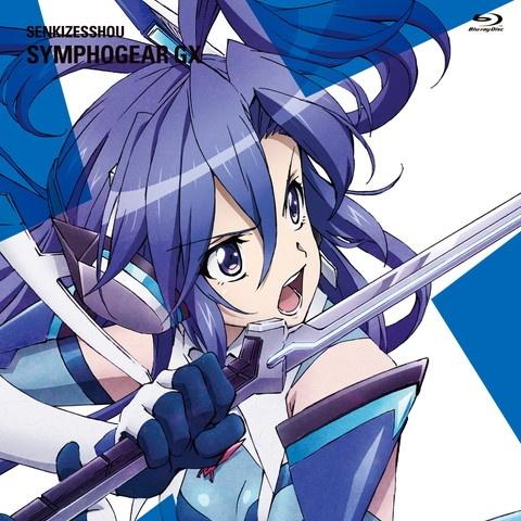 戦場の姫巫女、絶えず命を唱いあげる（絶唱）