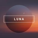 Luna专辑