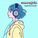 come again (wyrd disco SURF Music Remix)专辑