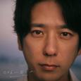 〇〇と二宮と２
