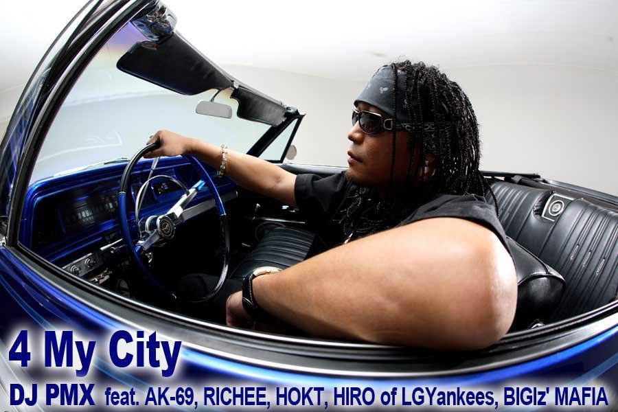 4 My City (Main)