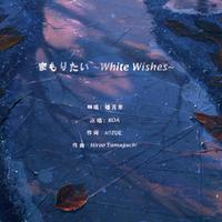 BOA--まもりたい-White Wishes