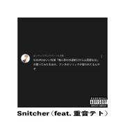 Snitcher (feat. 重音テト)