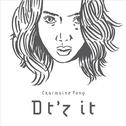 Dt'z it专辑
