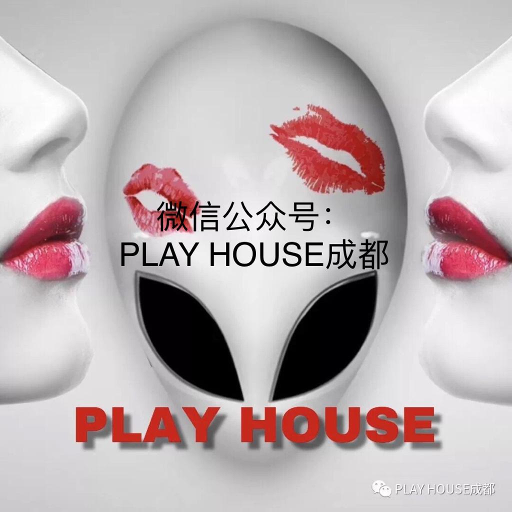 PLAY HOUSE成都