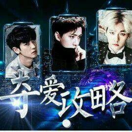 （快穿）夺爱攻略BGM