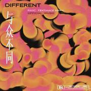 Different/与众不同