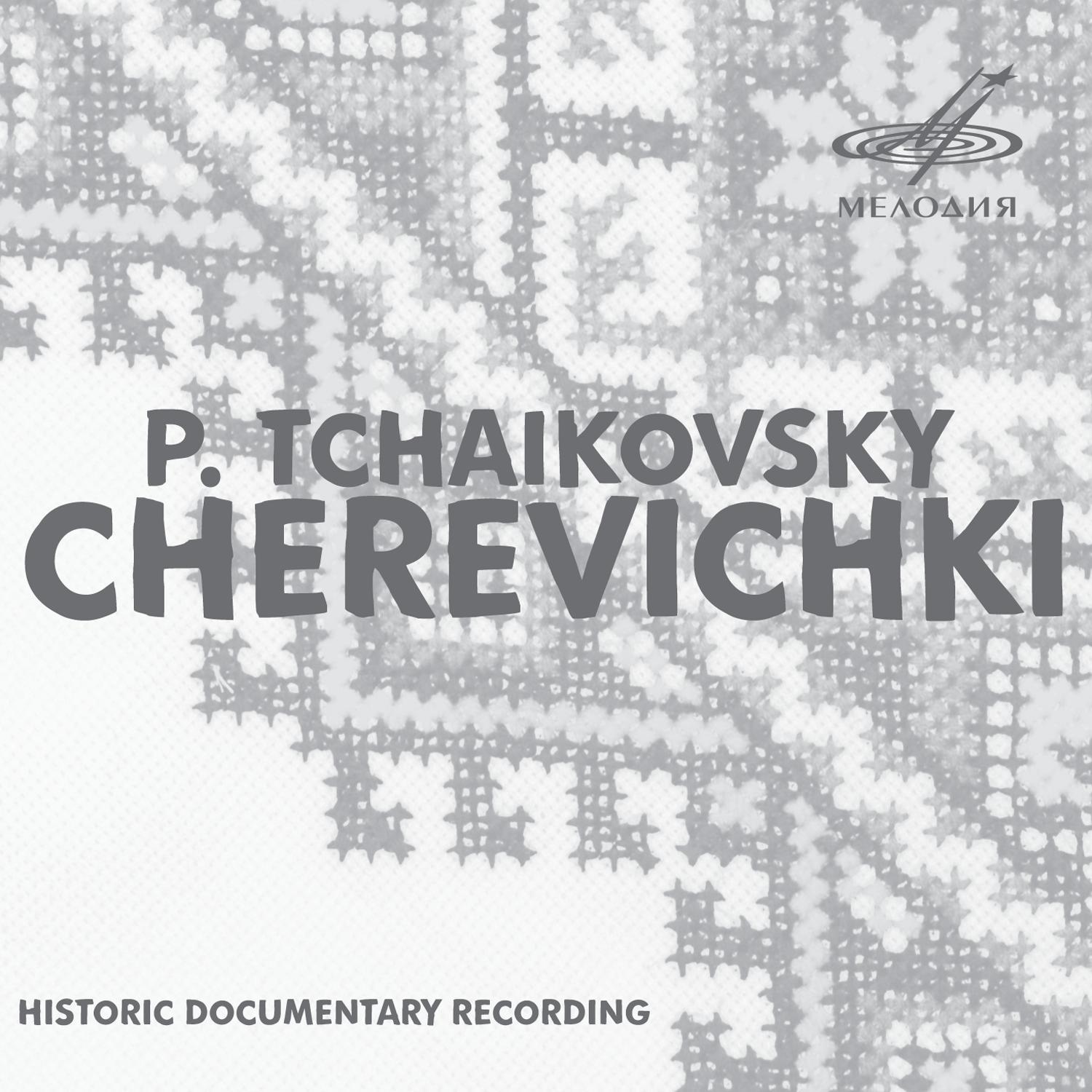 Alexander Melik-Pashayev - Cherevichki, Act I, Scene II: Scene 