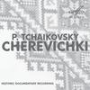 Maxim Mikhailov - Cherevichki, Act II, Scene I: Scene 