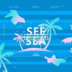 孝琳 - SEE SEA（纯伴奏）