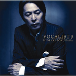 VOCALIST 3专辑
