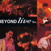 Beyond Live 1991专辑