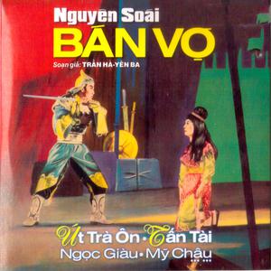 Nkauj Hmoob Yên Bái （升6半音）