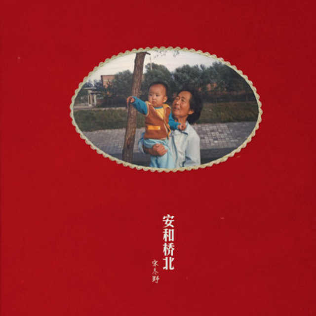 wa/eng，万晓利。