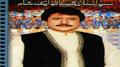 Super Star Ke Sath Aik Sham专辑