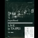 Live in Taipei 出发/终点站专辑