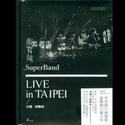 Live in Taipei 出发/终点站