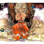 SNK Characters Sounds Collection Vol.3 ギース・ハワード